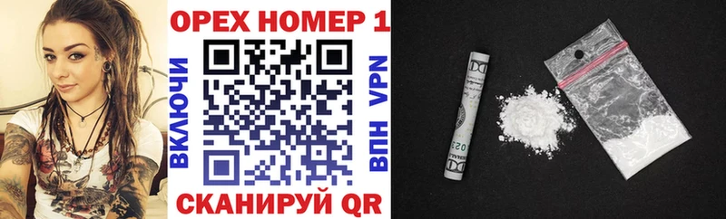 КОКАИН Боливия  mega вход  Новое Девяткино 