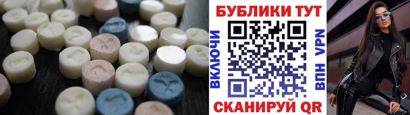 Экстази диски  мега сайт  Новое Девяткино 