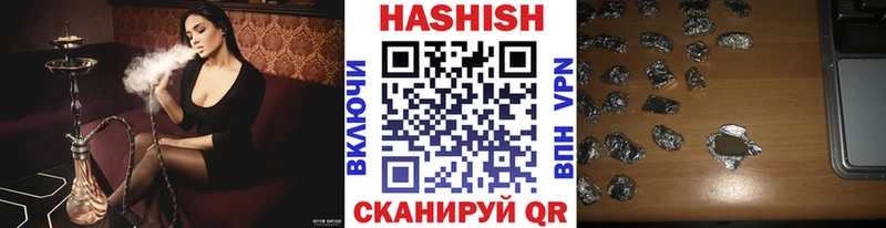 наркота  Новое Девяткино  omg зеркало  Гашиш гашик 