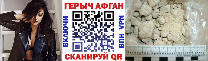 закладка  Новое Девяткино  Героин гречка 