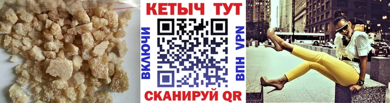 Кетамин VHQ  Новое Девяткино 