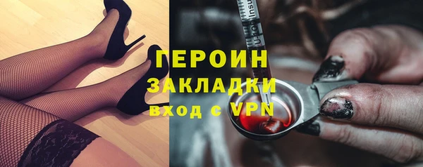 мескалин Анива