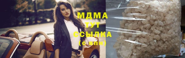 мяу мяу кристалл Алексин