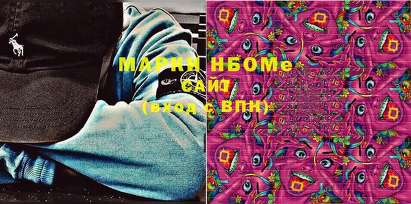 меф VHQ Алексеевка