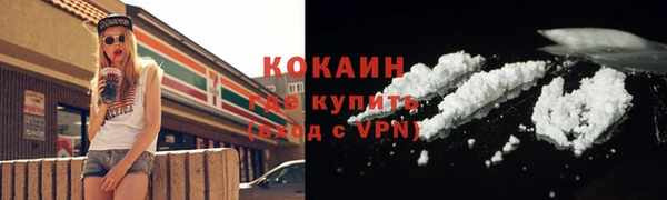 мяу мяу кристалл Алексин