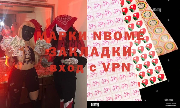 меф VHQ Алексеевка