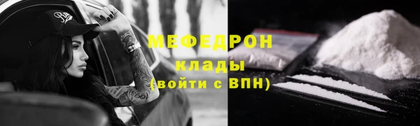 мефедрон Анжеро-Судженск