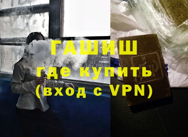 меф VHQ Алексеевка