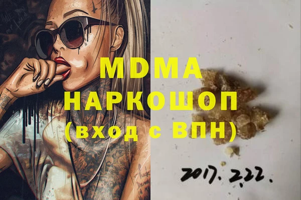 мяу мяу кристалл Алексин
