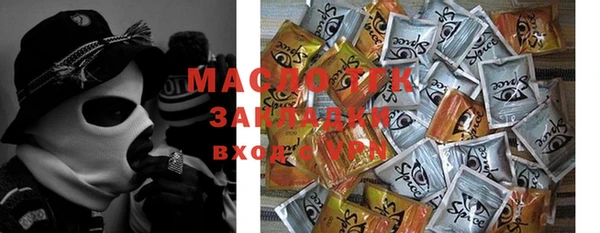меф VHQ Алексеевка