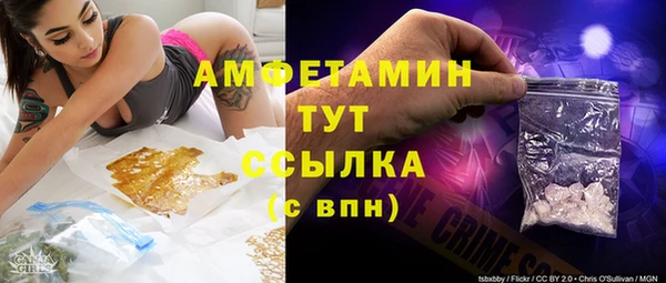 меф VHQ Алексеевка