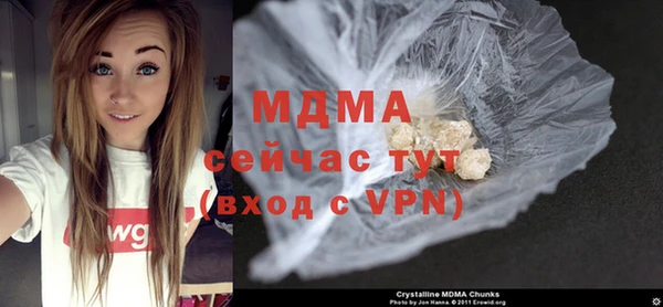 мяу мяу кристалл Алексин