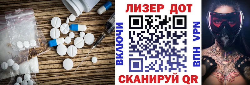 Лсд 25 экстази ecstasy  купить наркотики цена  Новое Девяткино 