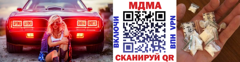 MDMA кристаллы дарк нет Telegram Новое Девяткино
