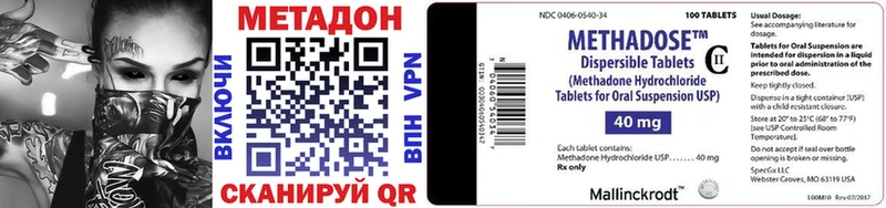 МЕТАДОН VHQ  дарнет шоп  Новое Девяткино 