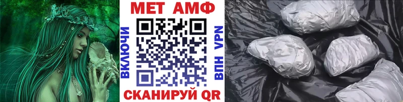 Метамфетамин винт  МЕГА зеркало  Новое Девяткино  где продают наркотики 
