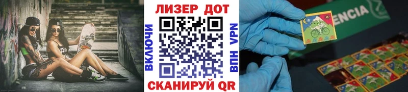 сколько стоит  Новое Девяткино  Марки NBOMe 1,5мг 
