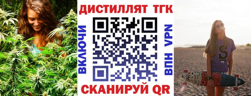 Дистиллят ТГК THC oil Новое Девяткино